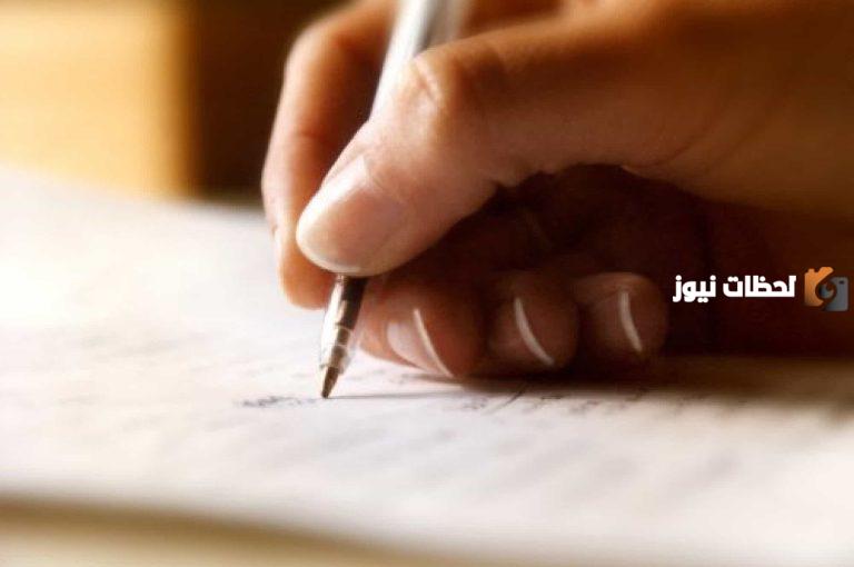 خاتمة بحث علمي جاهزة للطباعة