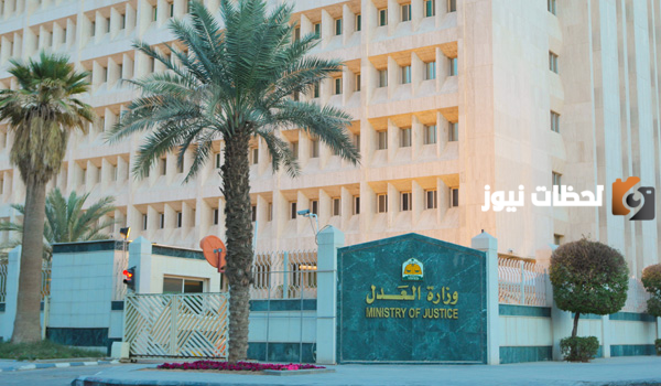 خدمة الاستعلام عن الصكوك العقارية