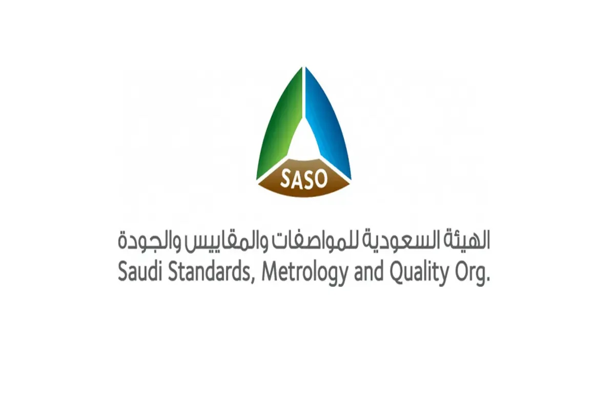خطوات إصدار شهادات مطابقة دفعة خط إنتاج توضحها هيئة المواصفات والمقاييس والجودة