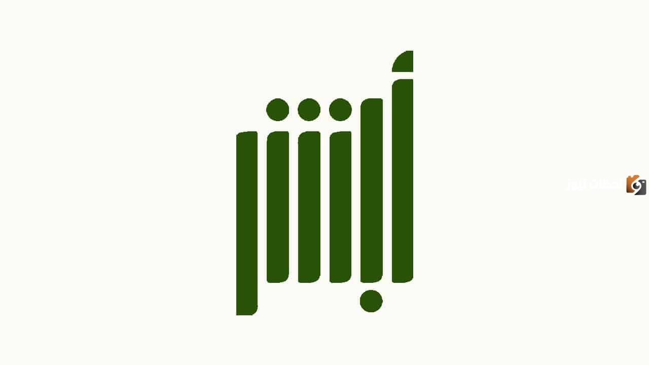 ما هي خطوات تغيير رقم الجوال