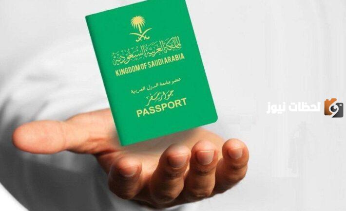 خطوات تعديل طلب إنجاز بعد دفع الرسوم 2025