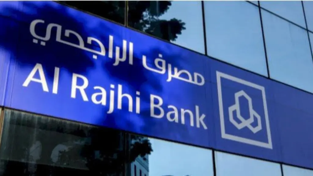 خطوات فتح حساب في مصرف الراجحي أون لاين بسهولة