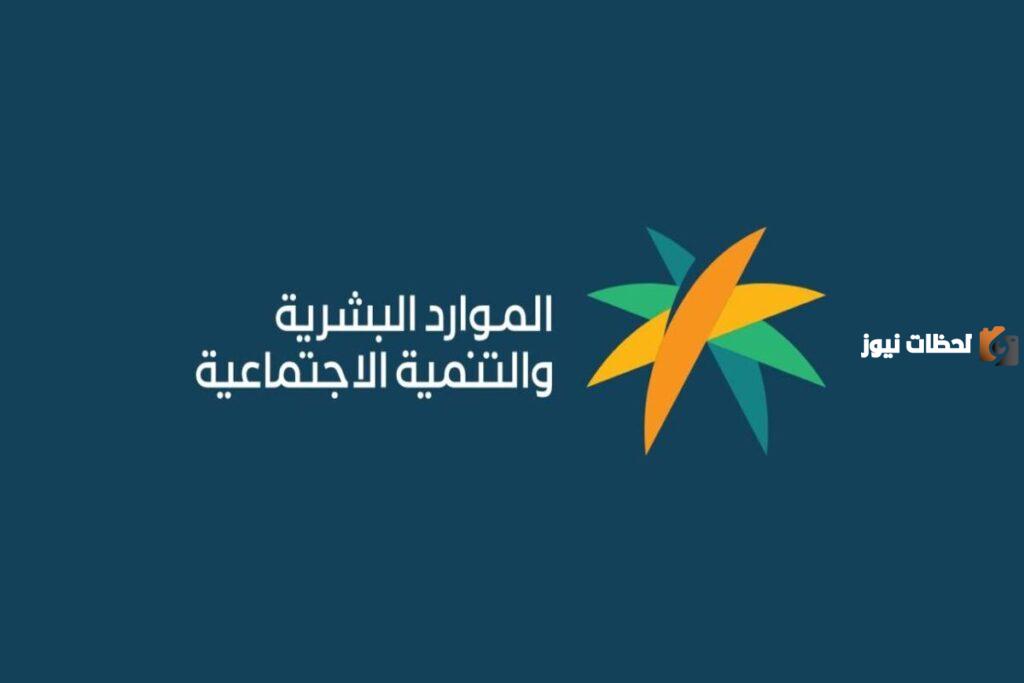 الضمان المطور