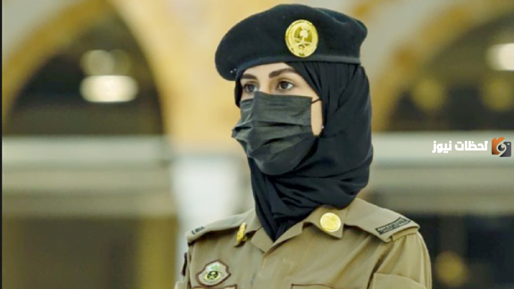 رابط التسجيل للتقديم للأمن العام للنساء وأهم شروطه