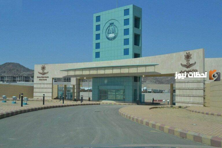 رابط تحميل بلاك بورد جامعة الباحة للاندرويد والايفون