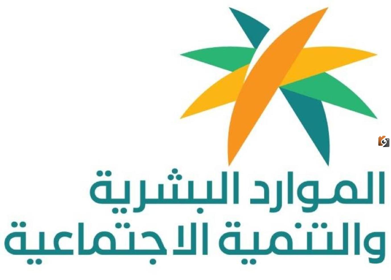 وزارة الموارد البشرية تكشف عن جواز إرغام الموظفين على العمل بأكثر من وظيفة في القطاع الخاص السعودي.. تعرف على التفاصيل