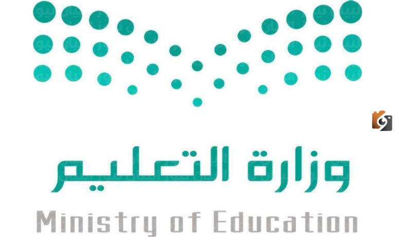 رد التعليم السعودي بشأن استكمال الاختبارات النهائية عن بعد وإلغاء حضوريتها