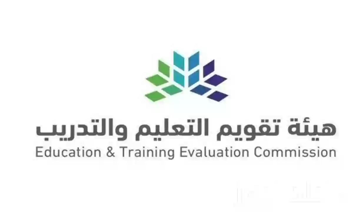 رسميا موعد اختبار الرخصة المهنية
