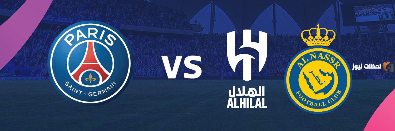 رسميا موعد طرح تذاكر كأس موسم الرياض
