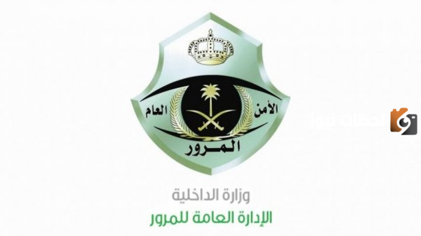 ما هي الرسوم المطلوبة لاستخراج تصريح قيادة في السعودية