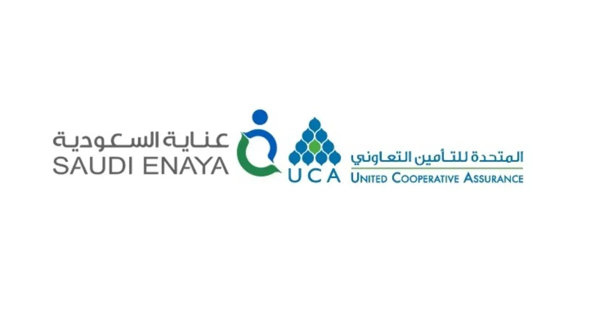 رقم التواصل مع شركة عناية السعودية للتأمين التعاوني