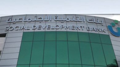 رقم بنك التنمية الاجتماعية الموحد المجاني