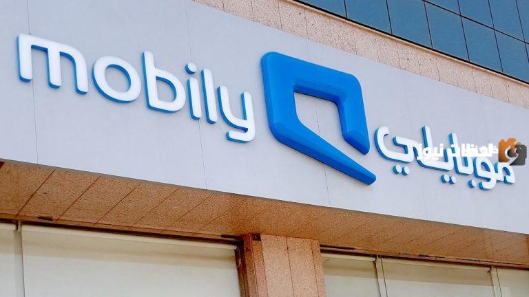 رقم موبايلي خدمة العملاء واتساب