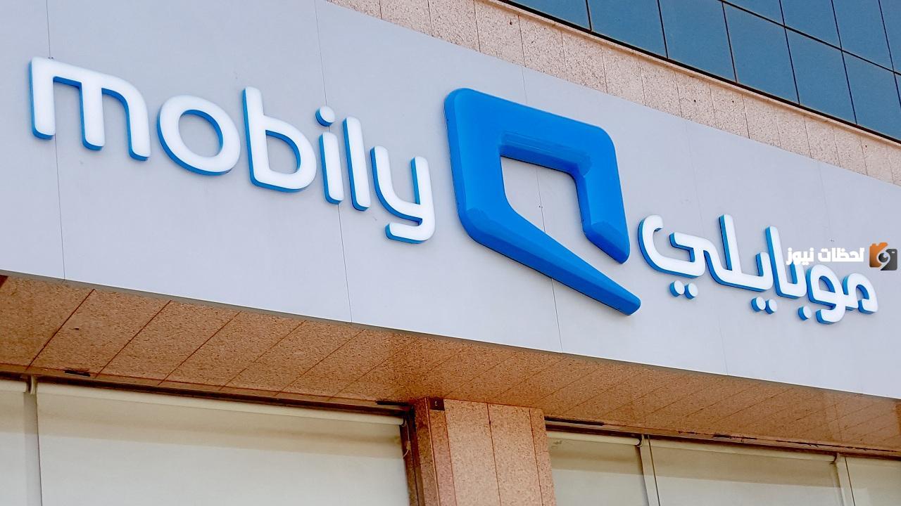 رقم موبايلي خدمة العملاء واتساب