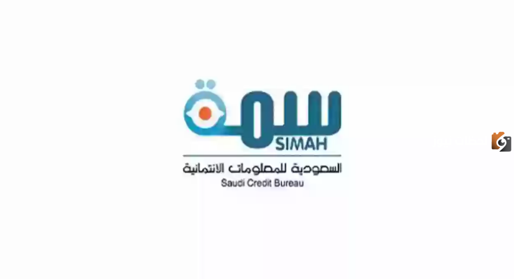 رقم سمة استعلام برقم الهوية الموحد المجاني