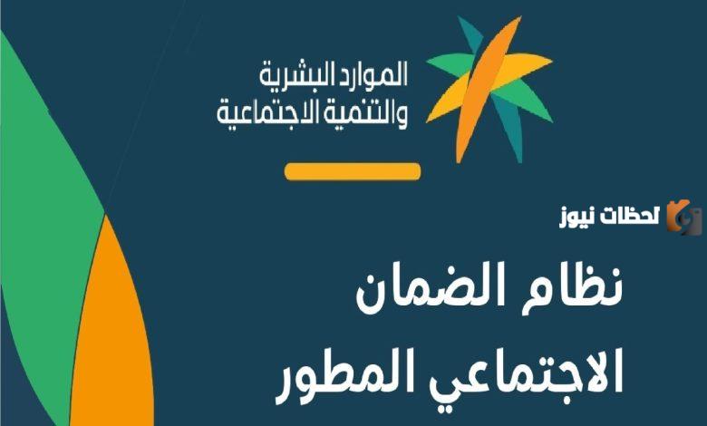 زيادة الحد الأدنى لرواتب الضمان الاجتماعي في السعودية