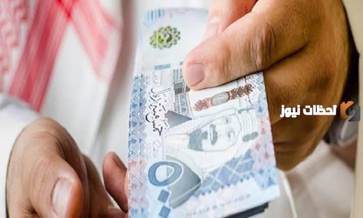 تفاصيل زيادة رواتب الموظفين السعوديين 1000 ريال بدءًا من هذا الشهر