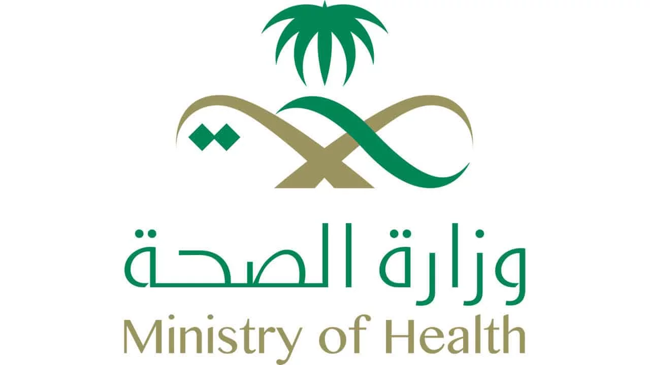 سلم رواتب الصحة مع البدلات