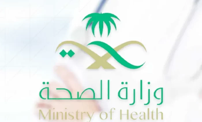 سلم رواتب الصحيين مع البدلات