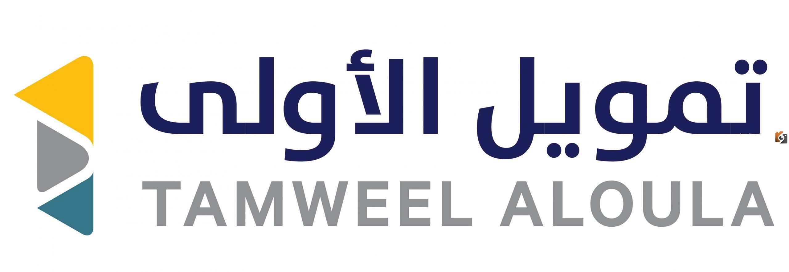 شركة الأولى “رائدة التمويل بالمملكة” تمويل شخصي 100 ألف ريال على 60 شهر بهذه الشروط