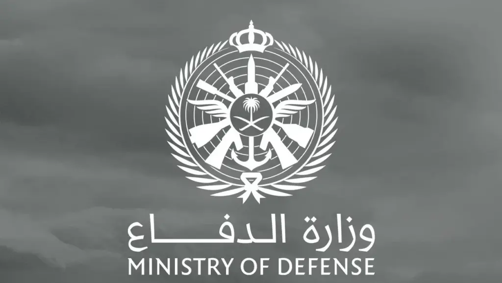 شروط التجنيد الموحد وطريقة التقديم ugn رابط تقديم وزارة الدفاع
