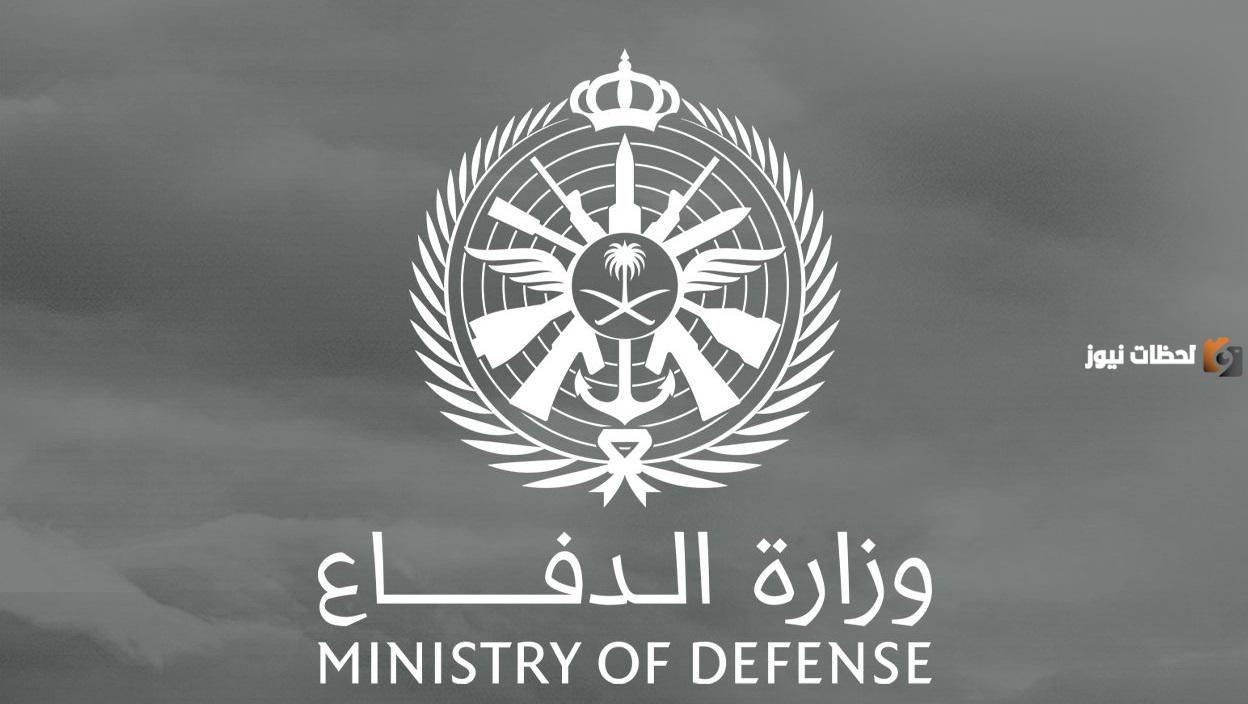 شروط التجنيد الموحد وطريقة التقديم عبر رابط تقديم وزارة الدفاع