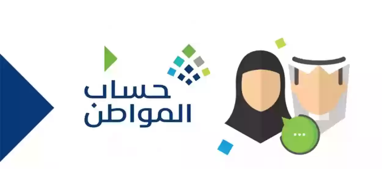 حساب المواطن يشرح ما هي طريقة انشاء عقد ايجار الكتروني في حساب المواطن