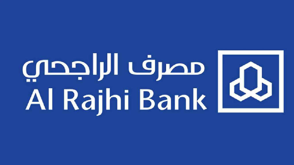 شروط الحصول على جميع أنواع قروض الراجحي