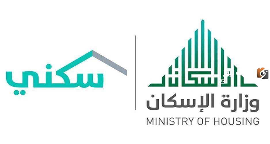 شروط الحصول على وحدات سكنية مجانية لمستفيدي الضمان