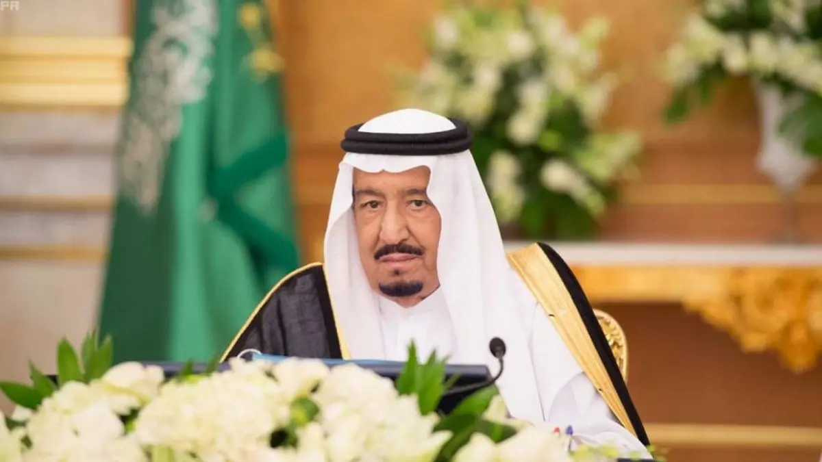 وزارة الداخلية توضح ما هي شروط العفو الملكي للسجناء 1446 وكيفية تقديم طلب للعفو