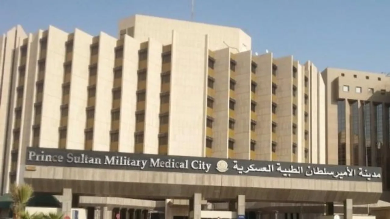 شروط حجز موعد في مدينة الأمير سلطان الطبية