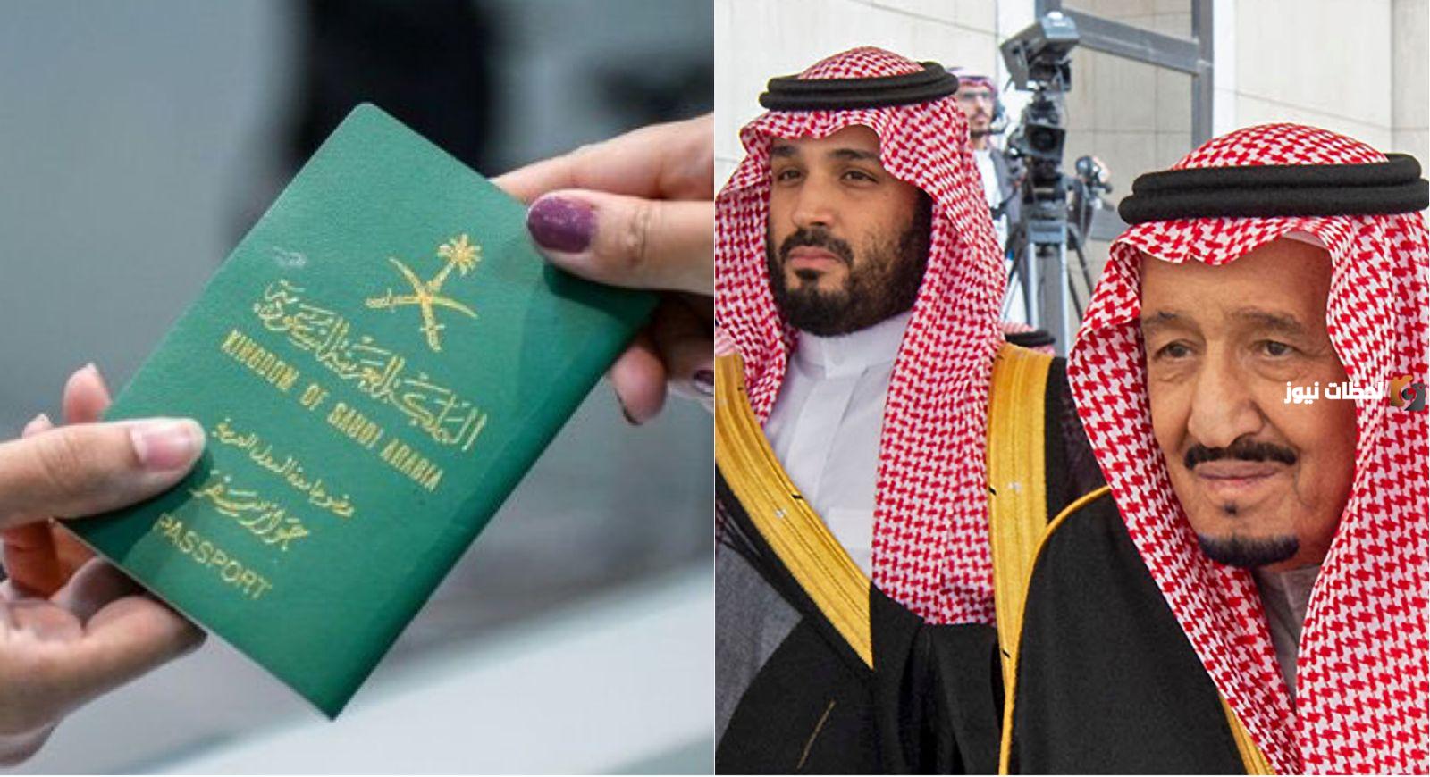 شروط حصول الأجنبي على الجنسية السعودية