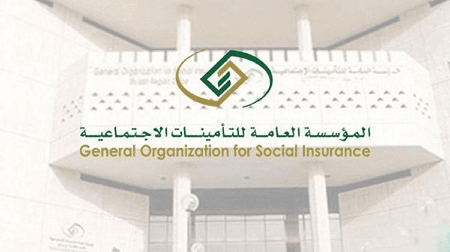 شروط صرف منحة الزواج 1446 وكيفية الحصول عليها
