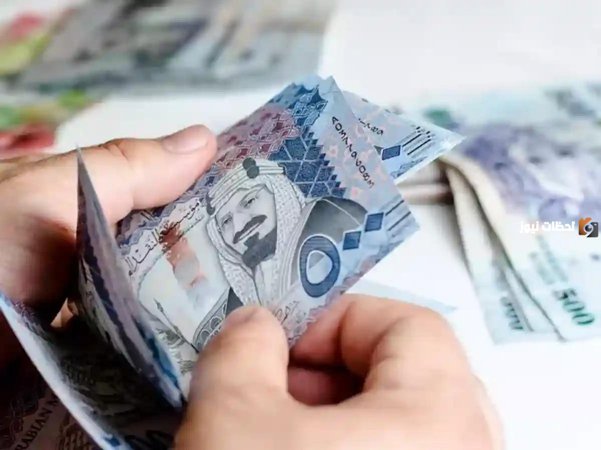 صرف العوائد السنوية غدا في السعودية.. حقيقة أم شائعة
