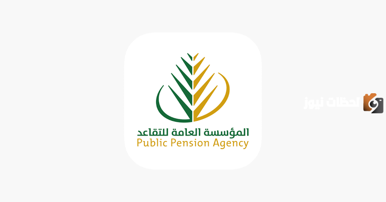 صرف زيادة رواتب المتقاعدين السعوديين 2025 هذا الشهر.. حقيقة أم شائعة