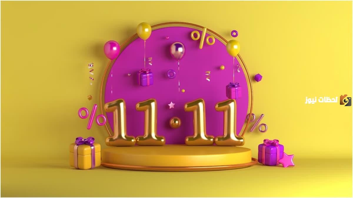 صفات وخصائص مسار الحياة رقم 11 في الحب