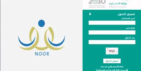 طباعة استمارة الفحص الطبي