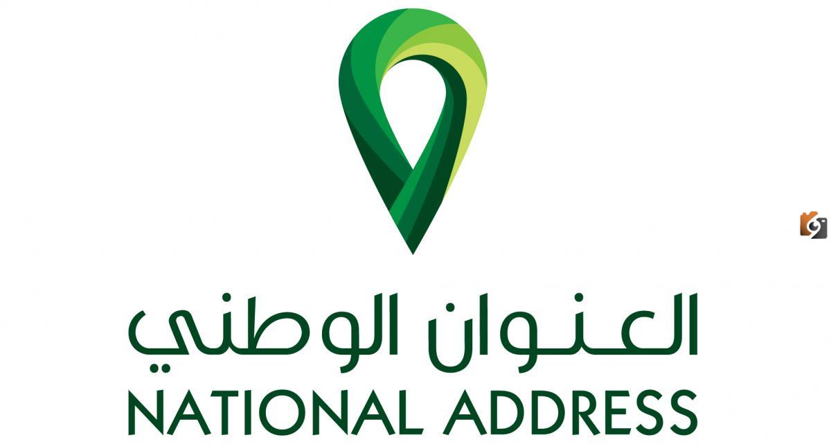 تعرف على طريقة طباعة العنوان الوطني في السعودية من خلال منصة نفاذ