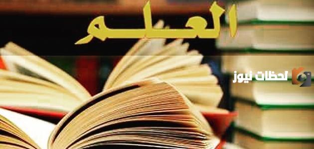 الإجابة الصحيحة: طرق طلب العلم كثيرة منها