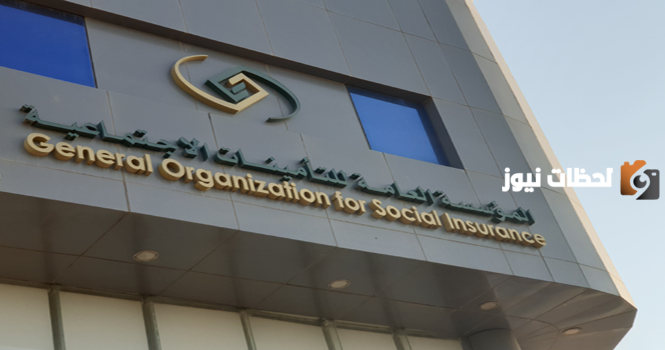 طريقة استخدام حاسبة التقاعد المبكر للتأمينات الاجتماعية