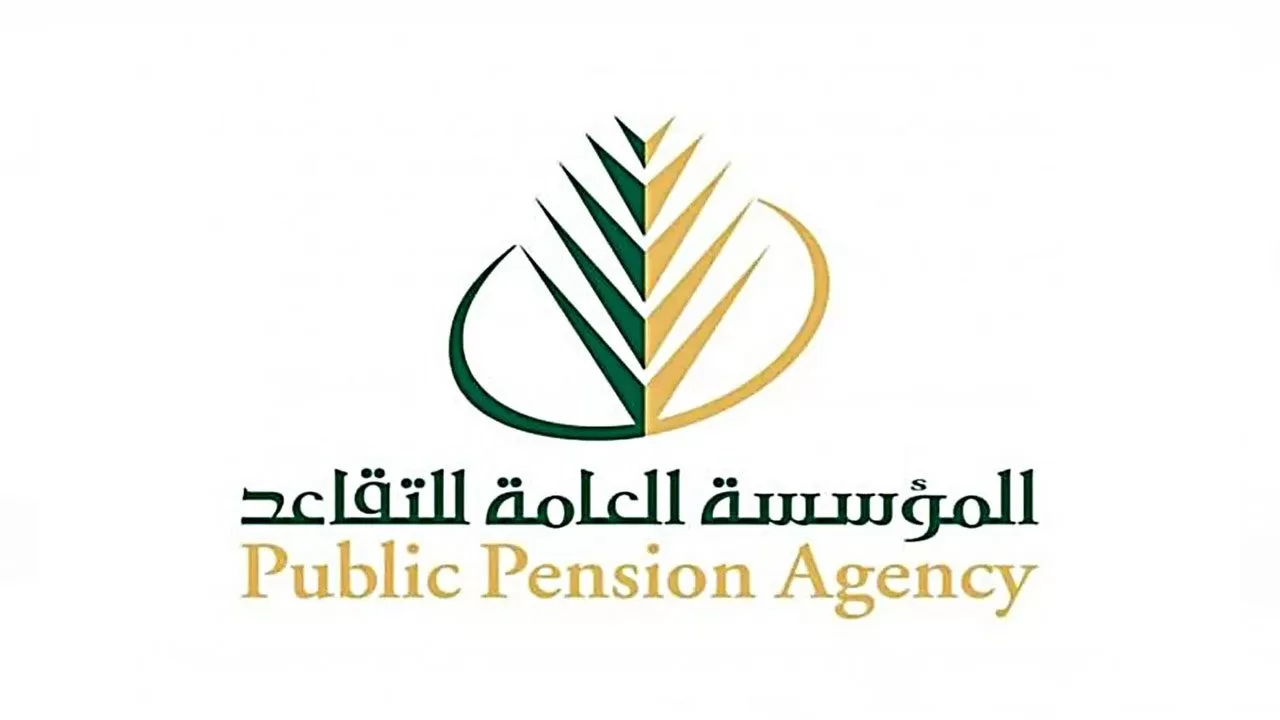 طريقة الاستعلام عن معاشات المتقاعدين