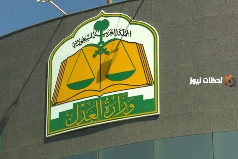 طريقة الاعتراض على امر تنفيذ بالسعودية
