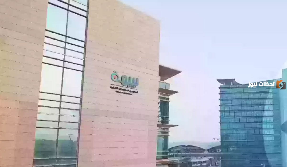 طريقة التسجيل في سمة عن طريق بنك الراجحي