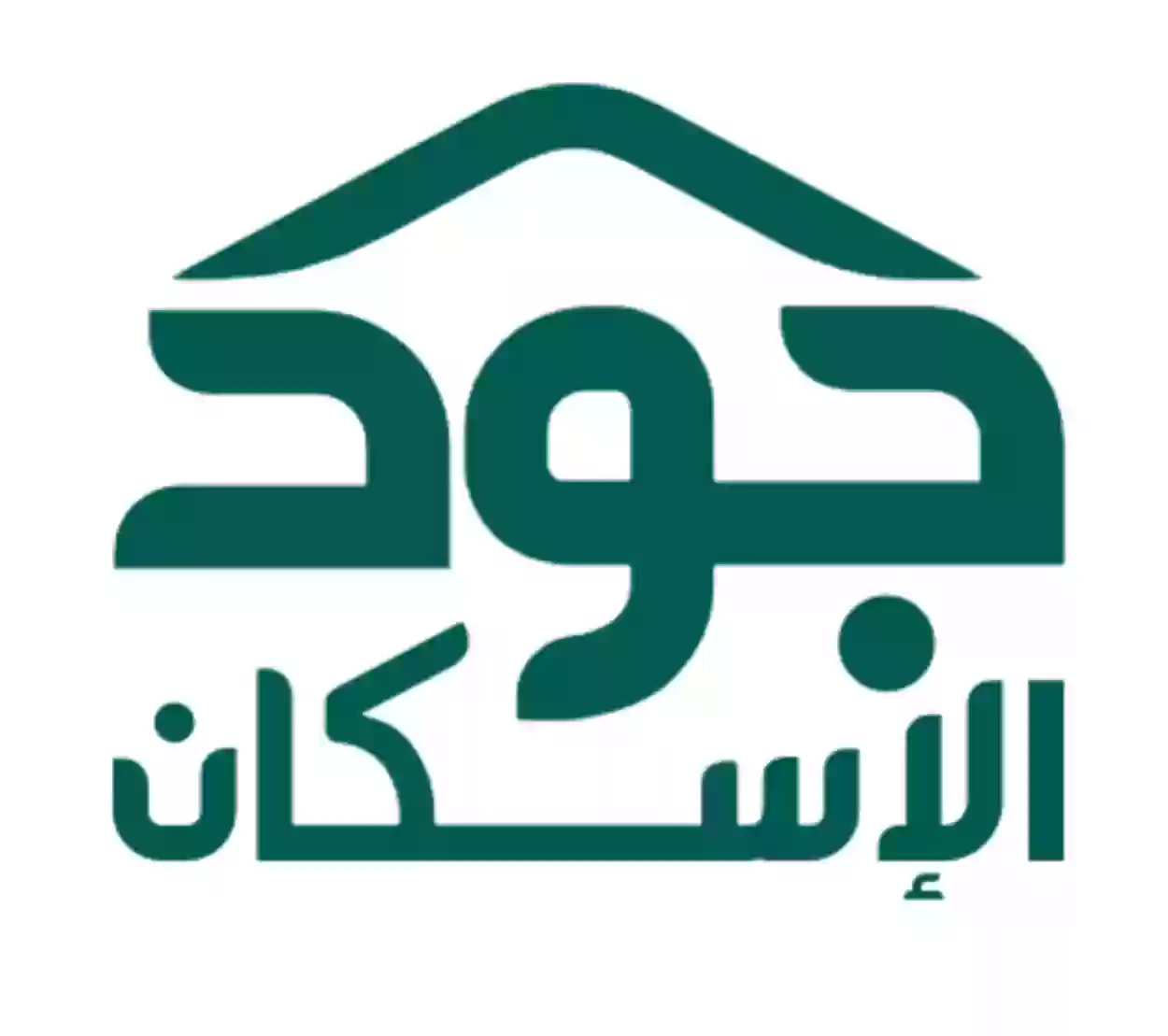 . طريقة التسجيل في منصة جود الإسكان