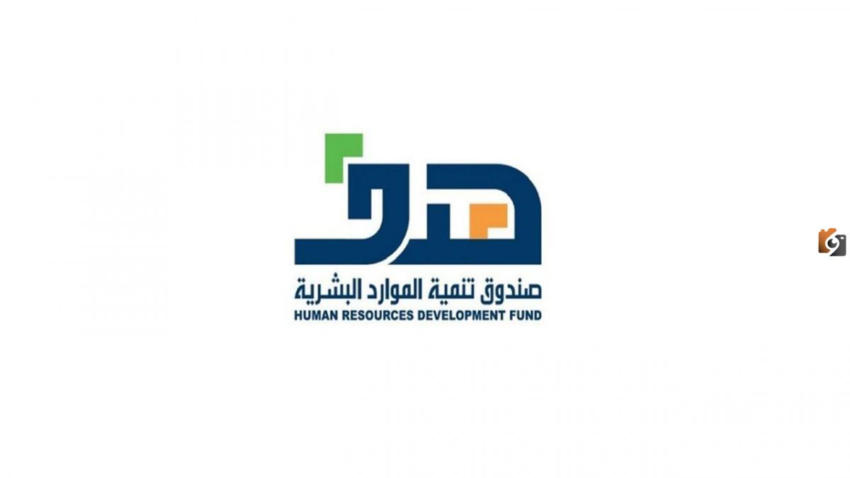 ما هي نتائج عدم الرد على اتصالات هدف.. الموارد البشرية تجيب