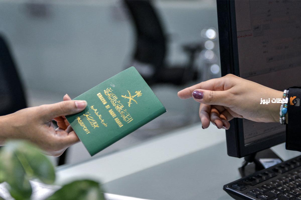 طريقة تجديد جواز السفر الكترونيا عبر ابشر