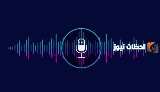 طريقة تسجيل المكالمات بدون برامج