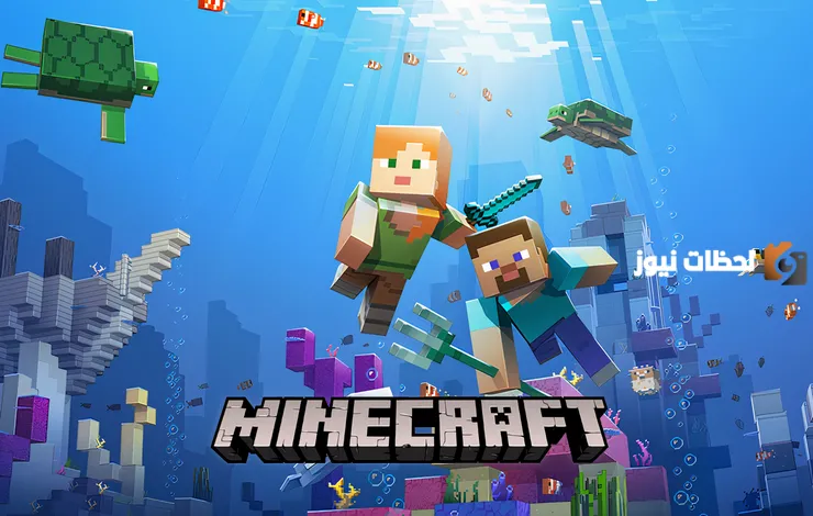 طريقة تشغيل لعبة ماين كرافت 2023