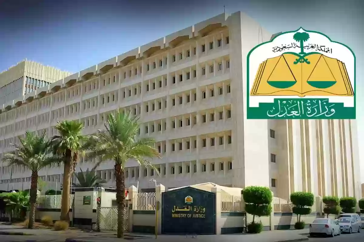 طريقة حساب الميراث وزارة العدل