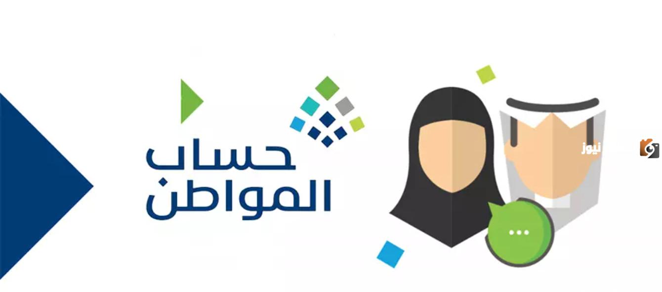 طريقة رفع المرفقات في حساب المواطن